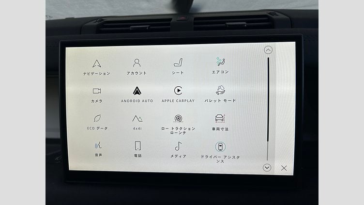 2024 認定中古車 Land Rover Defender 110 Santorini Black 2.0L　P300 DynamicSE