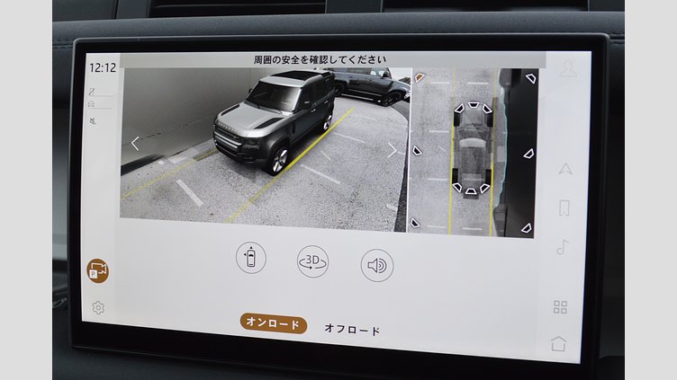 2025 認定中古車 Land Rover Defender 110 Silicon Silver D350  AWD HAKUBA EDITION