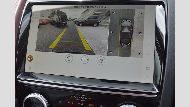 2024 認定中古車 Jaguar E-Pace サントリーニブラック P250（ガソリン） R-DYNAMIC HSE