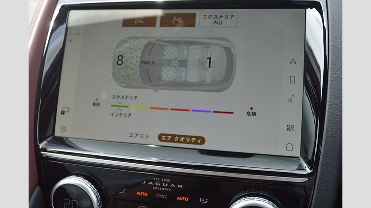 2024 認定中古車 Jaguar E-Pace サントリーニブラック P250（ガソリン） R-DYNAMIC HSE