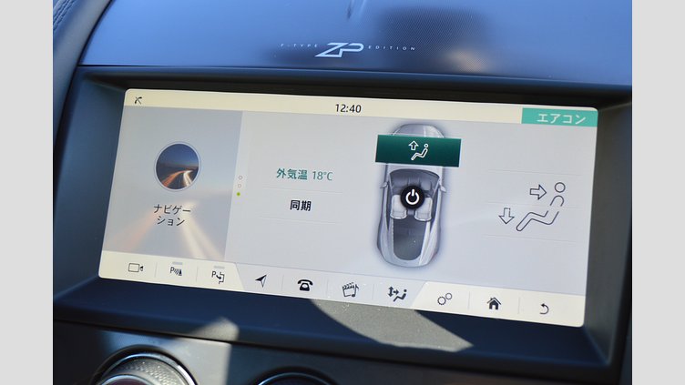 2024 認定中古車 Jaguar F-Type Grey P575 AWD AT ZPエディション AWD