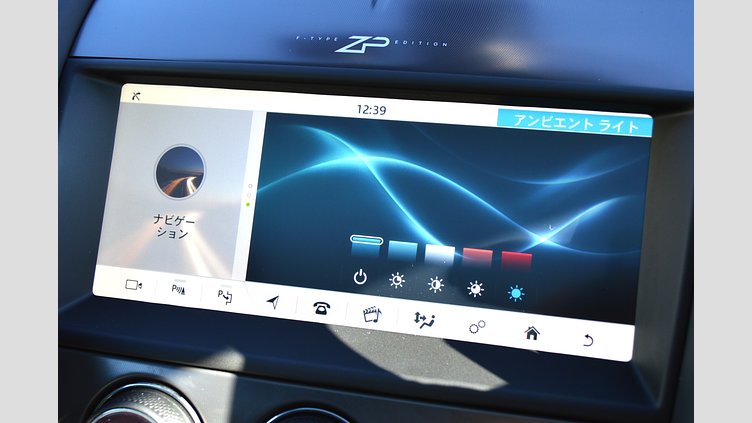 2024 認定中古車 Jaguar F-Type Grey P575 AWD AT ZPエディション AWD