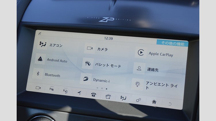 2024 認定中古車 Jaguar F-Type Grey P575 AWD AT ZPエディション AWD