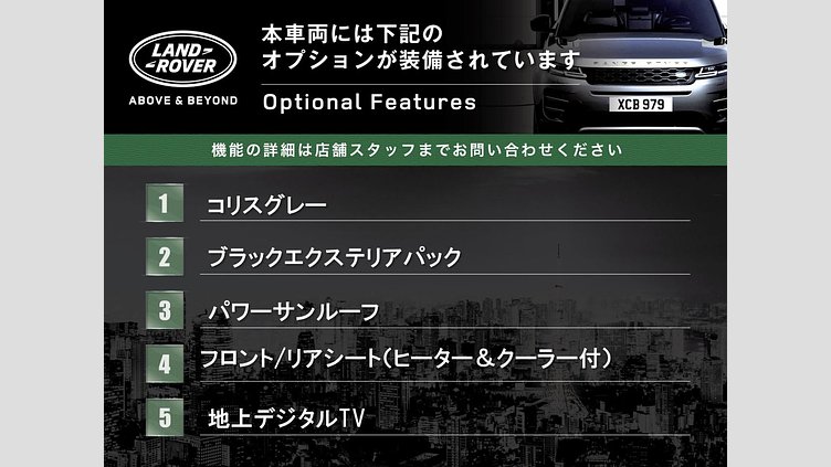 2018 認定中古車 Land Rover Discovery Corris Grey ４WD HSE