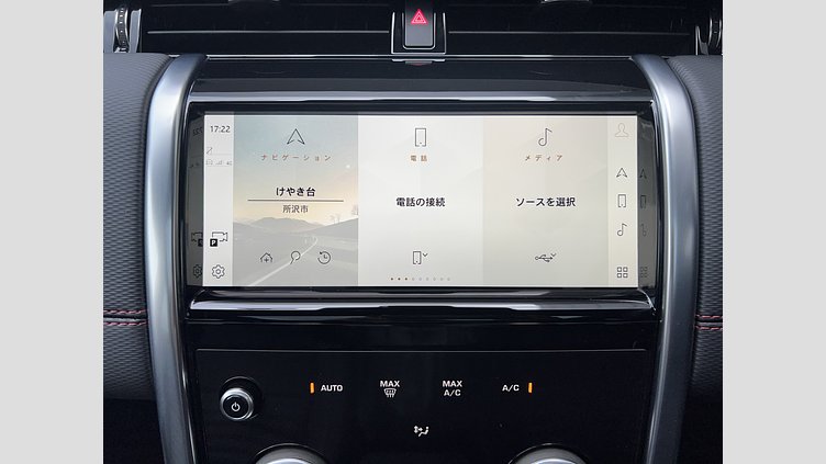 2023 認定中古車 Land Rover Discovery Sport Fuji White 4WD R-Dynamic S P250  5+2シート