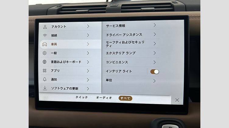 2025 認定中古車 Land Rover Defender 110 Santorini Black 3.0L D350 DynamicHSE