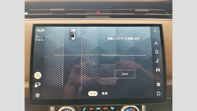 2023 認定中古車 Land Rover Range Rover Ostuni Pearl White 4.4L　ツインターボ SV　P530　SWB