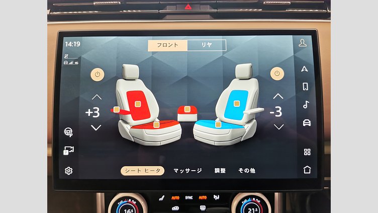 2023 認定中古車 Land Rover Range Rover Ostuni Pearl White 4.4L　ツインターボ SV　P530　SWB