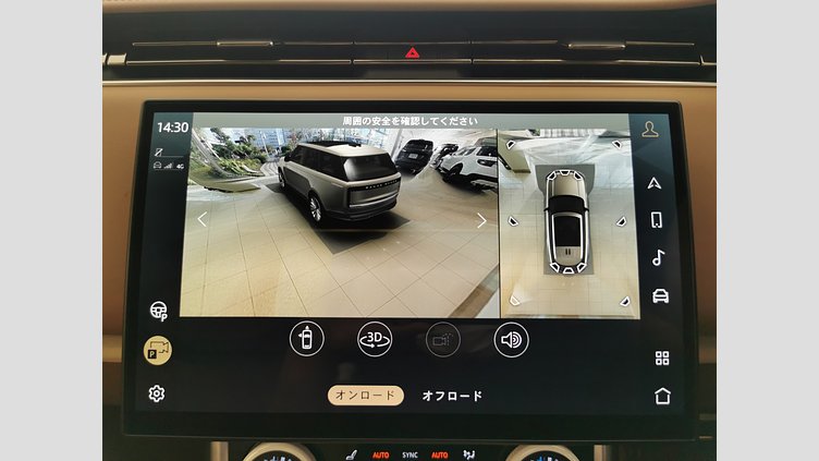 2023 認定中古車 Land Rover Range Rover Ostuni Pearl White 4.4L　ツインターボ SV　P530　SWB