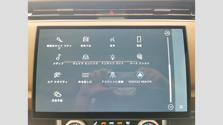 2023 認定中古車 Land Rover Range Rover Ostuni Pearl White 4.4L　ツインターボ SV　P530　SWB