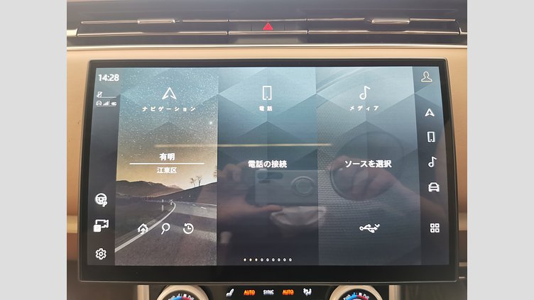 2023 認定中古車 Land Rover Range Rover Ostuni Pearl White 4.4L　ツインターボ SV　P530　SWB