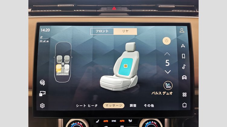 2023 認定中古車 Land Rover Range Rover Ostuni Pearl White 4.4L　ツインターボ SV　P530　SWB