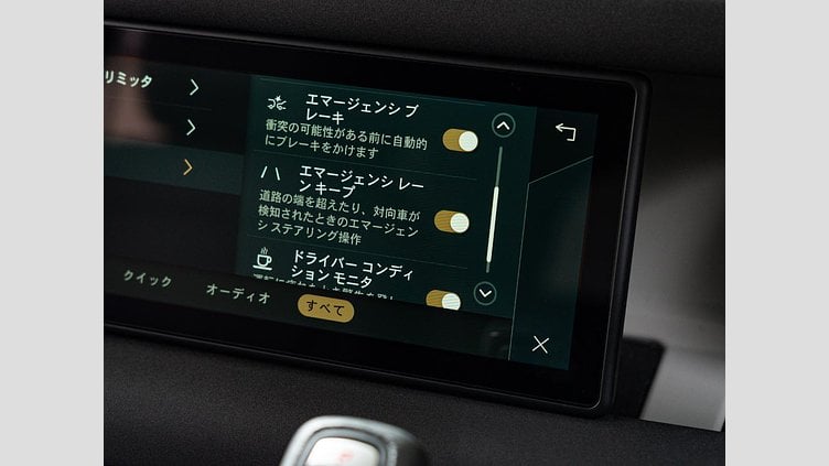 2023 認定中古車 Land Rover Defender 110 Santorini Black 3L ディーゼルエンジン １１０Ｓ Ｄ３００