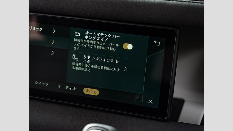 2023 認定中古車 Land Rover Defender 110 Santorini Black 3L ディーゼルエンジン １１０Ｓ Ｄ３００