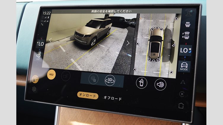 2024 認定中古車 Land Rover Range Rover アイシーホワイト - サテンフィニッシュ P550 AWD PHEV（AT） スタンダードホイールベース SV