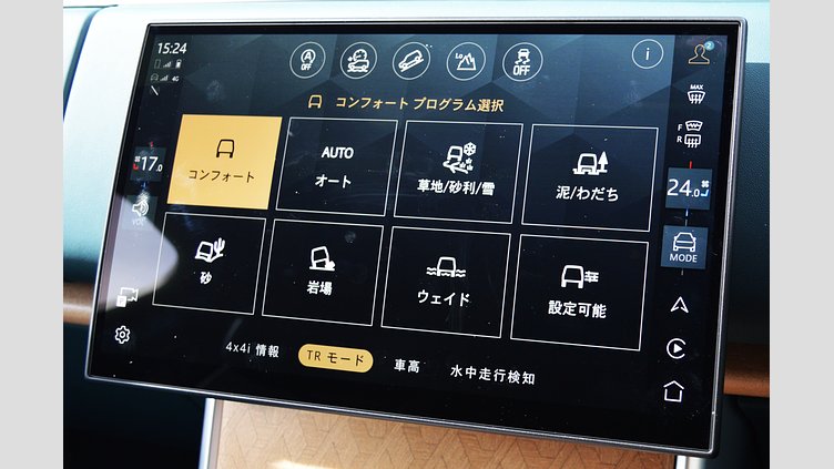 2024 認定中古車 Land Rover Range Rover アイシーホワイト - サテンフィニッシュ P550 AWD PHEV（AT） スタンダードホイールベース SV