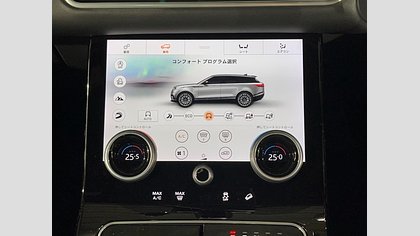 Range Rover Velar 15