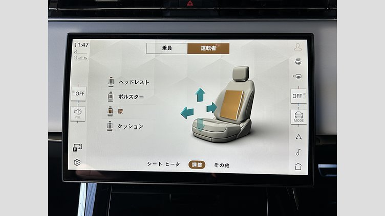 2025 認定中古車 Land Rover Range Rover Sport フジホワイト D300マイルドハイブリッド スタンダードホイールベース Dynamic SE