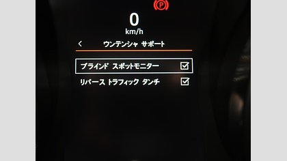 Range Rover Evoque 43