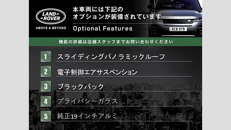 2023 認定中古車 Land Rover Defender 110 Carpathian Grey 4WD S