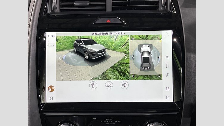 2023 認定中古車 Jaguar E-Pace Santorini Black 4WD R-DYNAMIC HSE