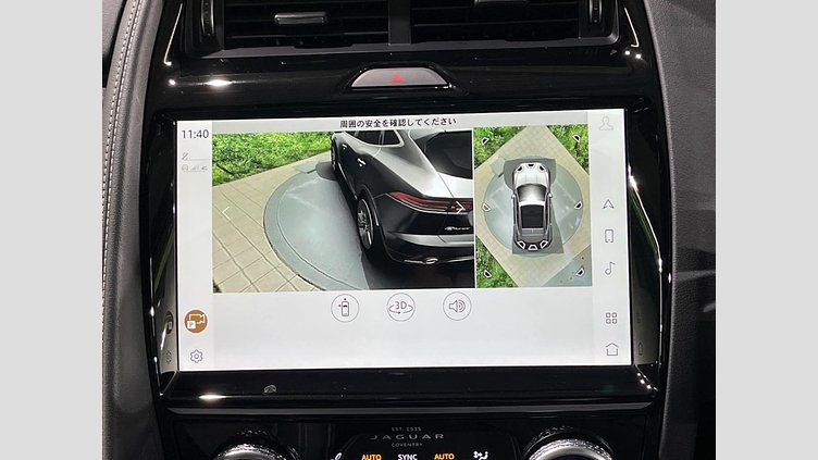 2023 認定中古車 Jaguar E-Pace Santorini Black 4WD R-DYNAMIC HSE