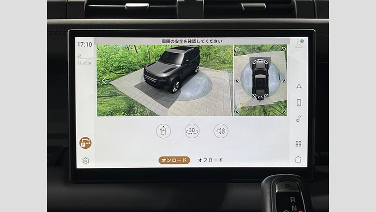 2024 認定中古車 Land Rover Defender 110 Carpathian Grey ４WD XーダイナミックHSE