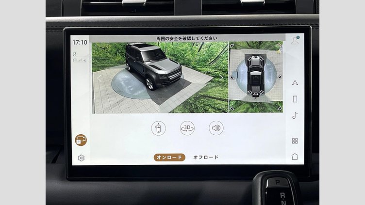 2024 認定中古車 Land Rover Defender 110 Carpathian Grey ４WD XーダイナミックHSE