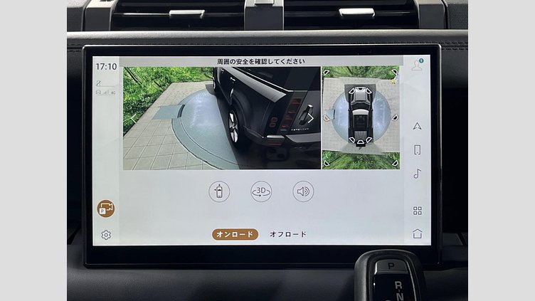 2024 認定中古車 Land Rover Defender 110 Carpathian Grey ４WD XーダイナミックHSE