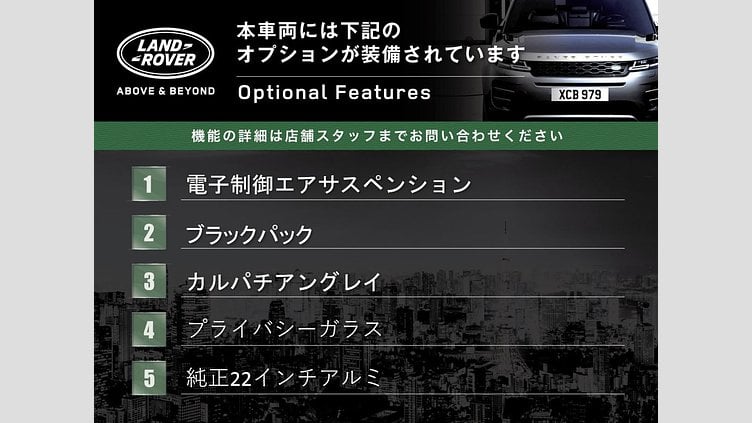 2024 認定中古車 Land Rover Defender 110 Carpathian Grey ４WD XーダイナミックHSE