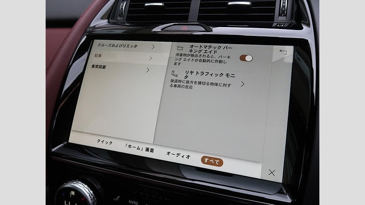 2023 認定中古車 Jaguar E-Pace サントリーニブラック P250 AWD（オートマチック） R-DYNAMIC SE