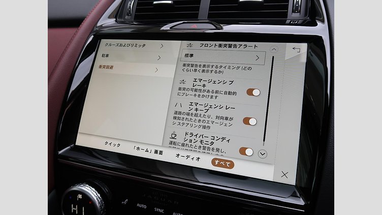 2023 認定中古車 Jaguar E-Pace サントリーニブラック P250 AWD（オートマチック） R-DYNAMIC SE