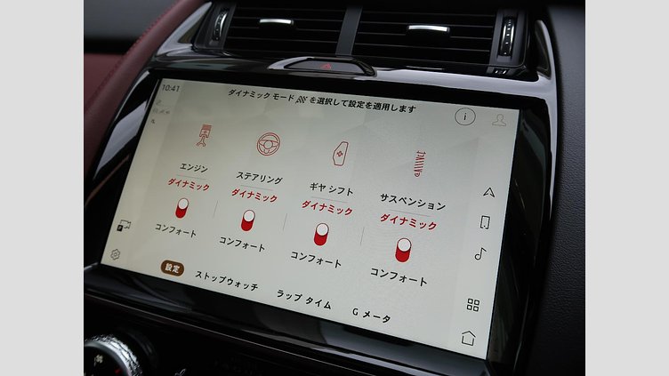 2023 認定中古車 Jaguar E-Pace サントリーニブラック P250 AWD（オートマチック） R-DYNAMIC SE