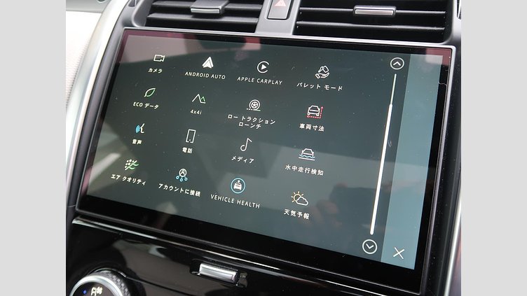 2021 認定中古車 Land Rover Discovery ランタオブロンズ D300 AWD（オートマチック） R-DYNAMIC HSE