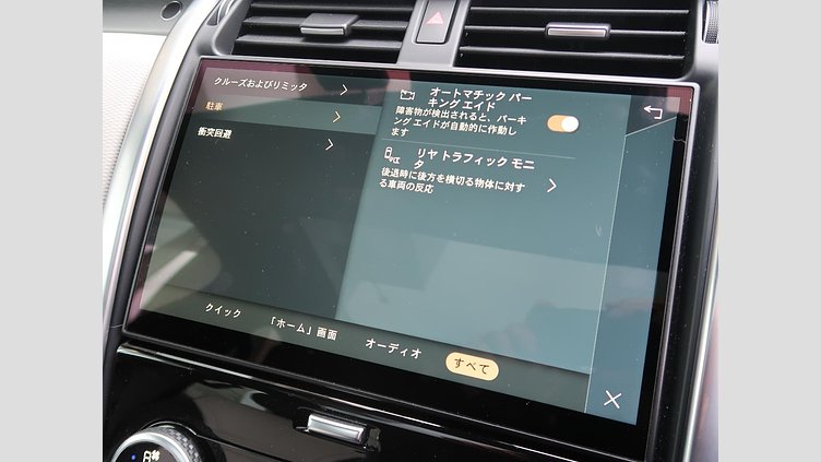 2021 認定中古車 Land Rover Discovery ランタオブロンズ D300 AWD（オートマチック） R-DYNAMIC HSE