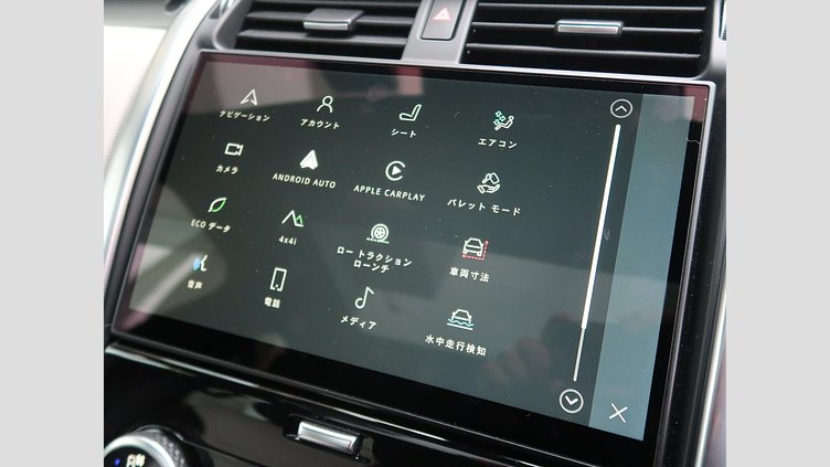 2021 認定中古車 Land Rover Discovery ランタオブロンズ D300 AWD（オートマチック） R-DYNAMIC HSE