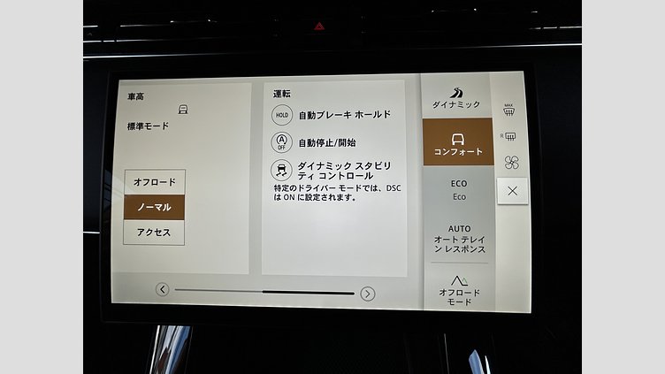 2024 認定中古車 Land Rover Range Rover Sport フィレンツェレッド D300マイルドハイブリッド スタンダードホイールベース S