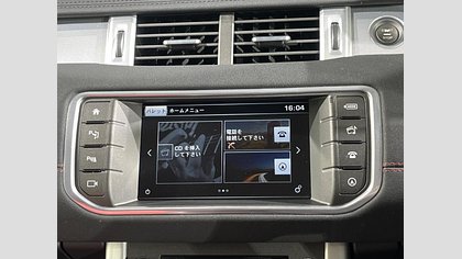 Range Rover Evoque 40