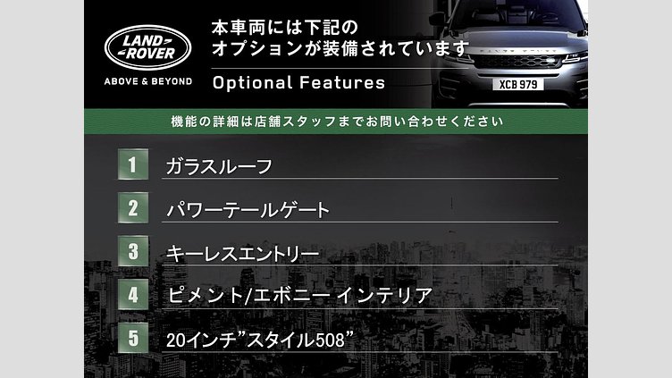 2015 認定中古車 Land Rover Range Rover Evoque Santorini Black 4WD HSE ダイナミック