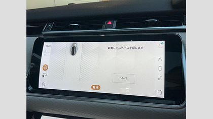 Range Rover Velar 37