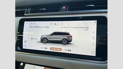 Range Rover Velar 38