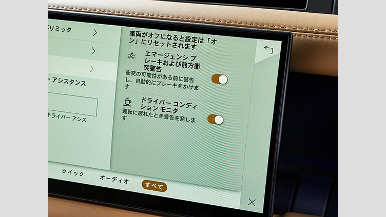 2024 認定中古車 Land Rover Defender 90 サントリーニブラック D350 ディーゼルマイルドハイブリッド X-Dynamic HSE