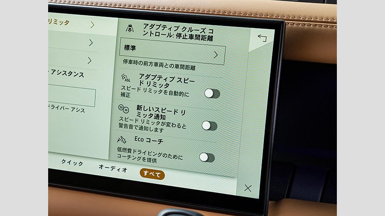 2024 認定中古車 Land Rover Defender 90 サントリーニブラック D350 ディーゼルマイルドハイブリッド X-Dynamic HSE