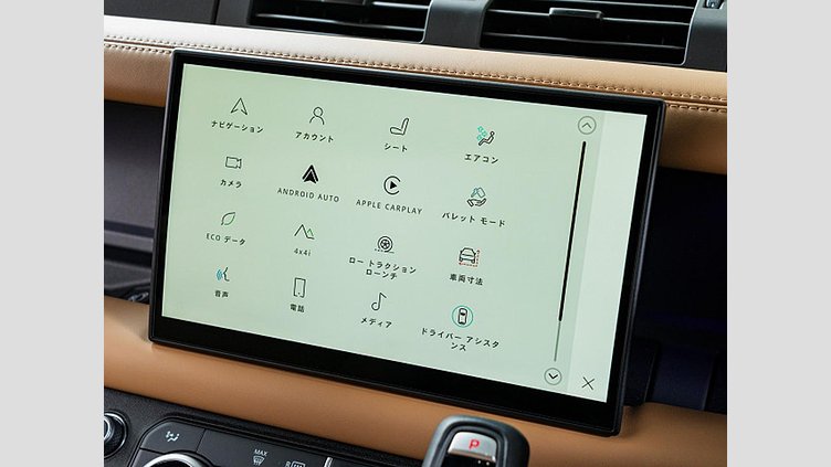 2024 認定中古車 Land Rover Defender 90 サントリーニブラック D350 ディーゼルマイルドハイブリッド X-Dynamic HSE