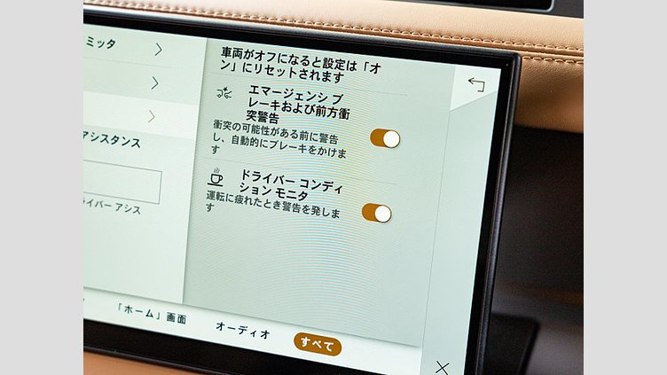 2024 認定中古車 Land Rover Defender 110 カルパチアングレイ P525 ガソリン V8