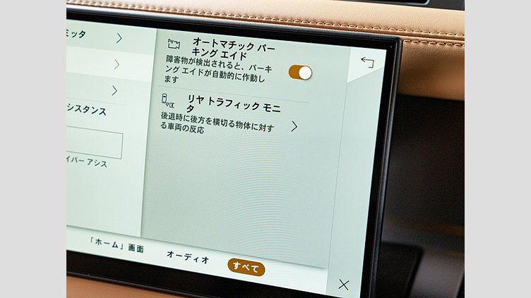 2024 認定中古車 Land Rover Defender 110 カルパチアングレイ P525 ガソリン V8