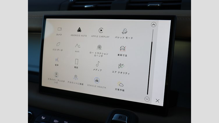 2024 認定中古車 Land Rover Defender 130 シリコンシルバー D350 ディーゼルマイルドハイブリッド X-Dynamic SE