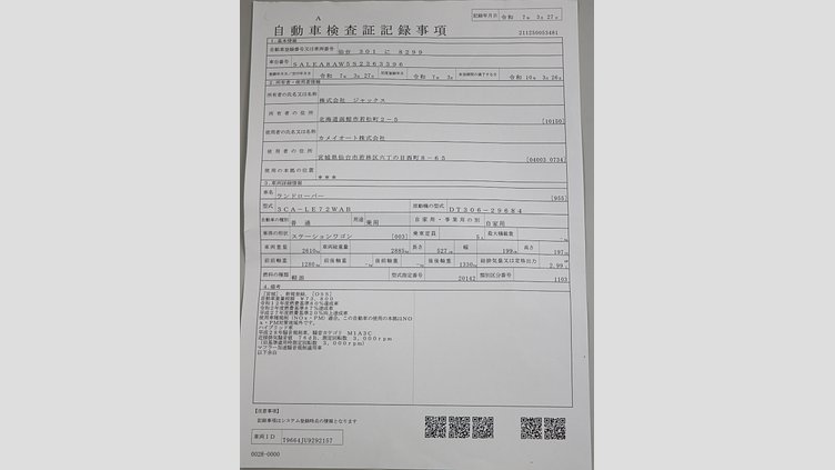 2024 認定中古車 Land Rover Defender 130 シリコンシルバー D350 ディーゼルマイルドハイブリッド X-Dynamic SE