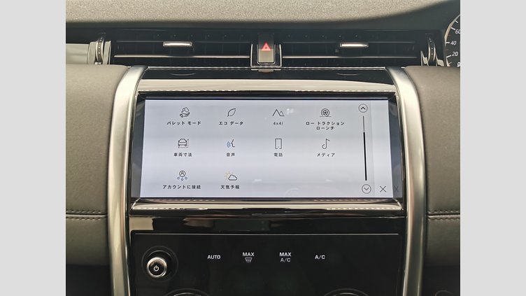 2021 認定中古車 Land Rover Discovery Sport フジホワイト P200 AWD（オートマチック） 標準ホイールベース S