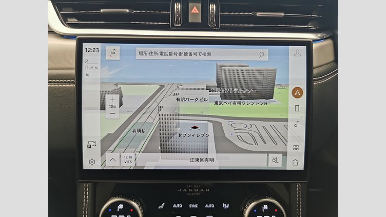 2024 認定中古車 Jaguar F-Pace サントリーニブラック P250 AWD（オートマチック） R-DYNAMIC SE